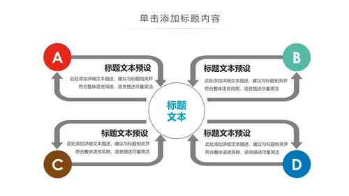 少数民族风情民族风图案传统文化动态ppt模板
