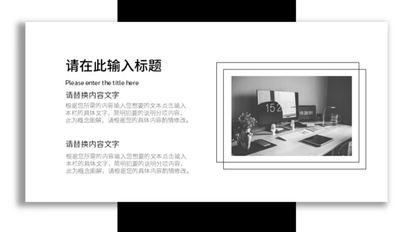 黑色画册风企业规章制度培训通用PPT模板