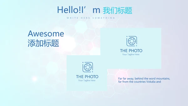 医院科室介绍工作总结汇报计划动态PPT