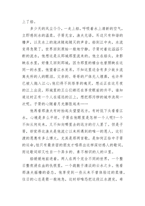 关于2022年新高考1卷语文科目真题与答案解析.docx