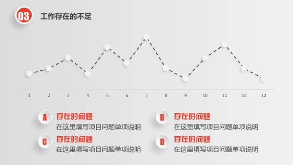 时尚银色微立体质感通用PPT模版
