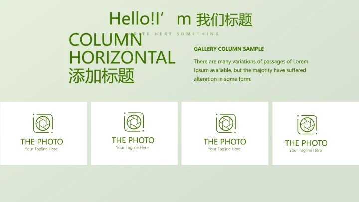 绿色时尚高尔夫运动动态PPT