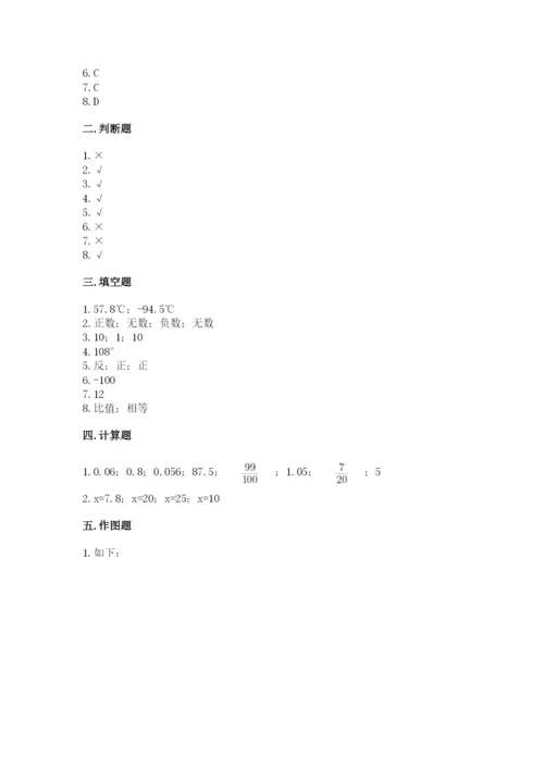 冀教版小升初数学模拟试卷及完整答案【夺冠系列】.docx