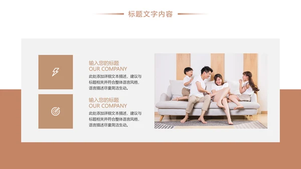 时尚社区医疗保险人身平安保险工作PPT模板