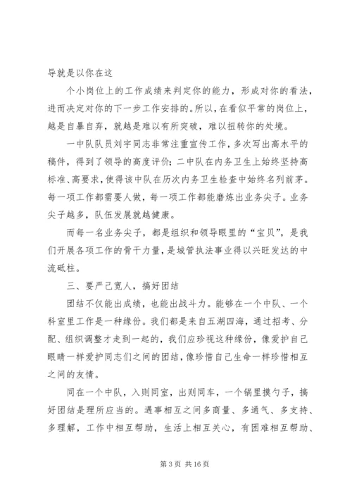 基层工作体会(精选多篇).docx