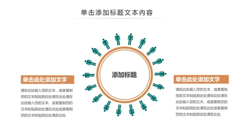 蓝色医疗护士手术医生手术台工作汇报PPT模板
