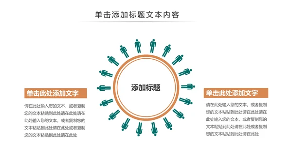 蓝色医疗护士手术医生手术台工作汇报PPT模板