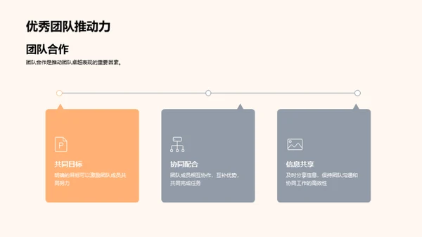 荣誉盛典概述