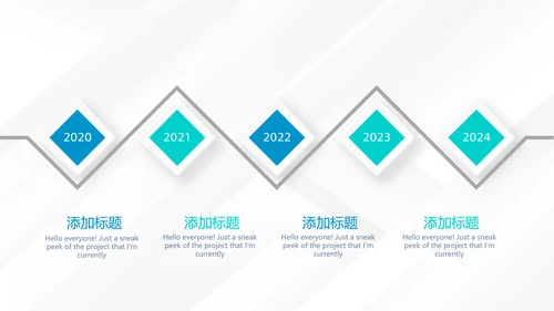 蓝色简约大气银行工作总结汇报动态PPT模板