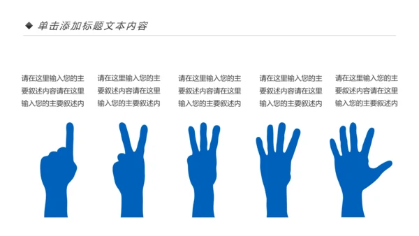 蓝色大气中国建设银行建行总结汇报PPT