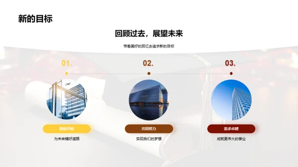 珍珠湾25班的故事