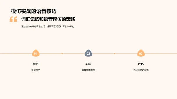 英语学霸养成计划