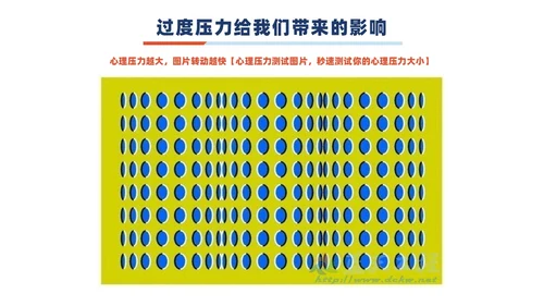蓝橙撞色简约商务职场减压商务通用内容型专用PPT