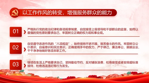 红领巾心向党少先队员童心向党PPT动态模板