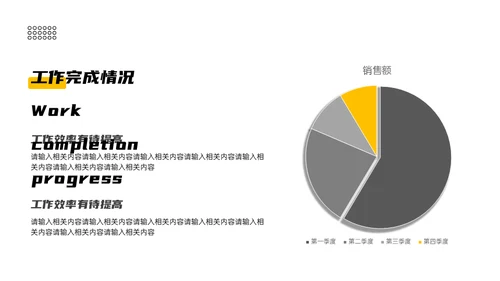 年度工作计划与总结建筑风通用PPT模板