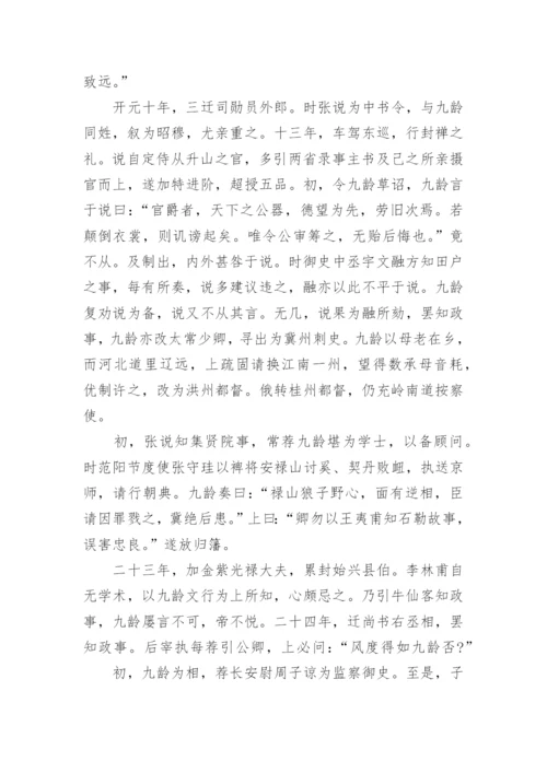 下册高二语文期中考试试卷题.docx