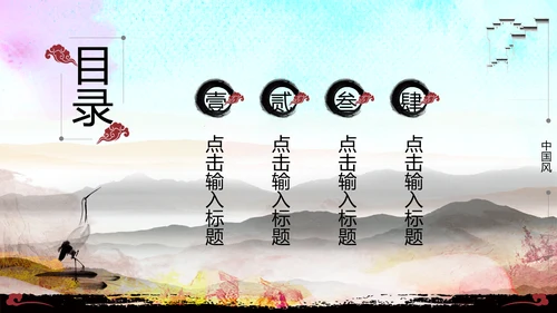 读书沙龙读书分享会好书推荐PPT赠书活动