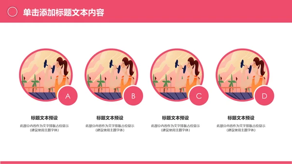 体育运动健身俱乐部健身房跑步PPT模板