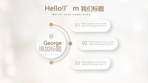 毕业典礼晚会通用动态PPT