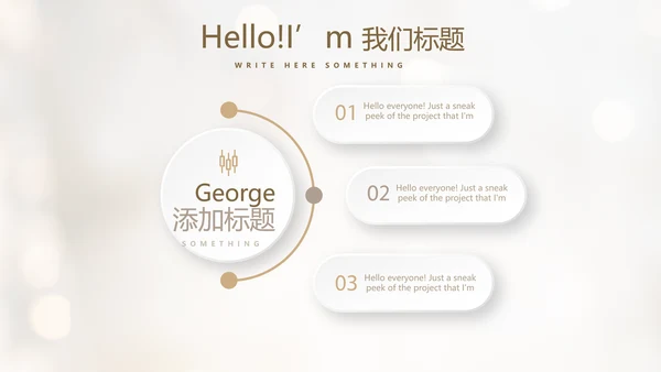 毕业典礼晚会通用动态PPT