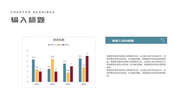 简约几何学生大学论文答辩汇报PPT模板
