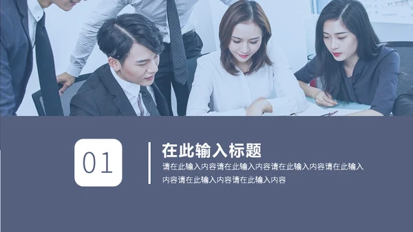 市场销售经验技巧分享通用PPT模板