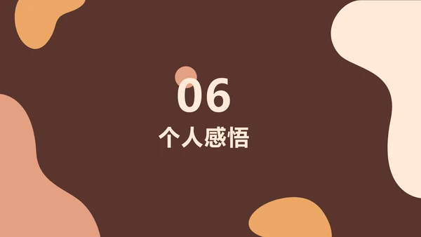 欧美风时尚行业总结汇报PPT
