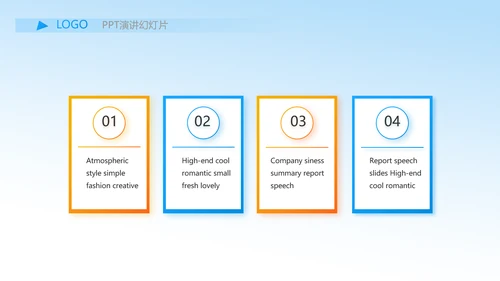 我的梦想激扬青春无奋斗不青春梦想起航PPT