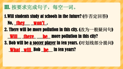 Unit 7 SectionA Grammar focus课件（人教八上Unit7 Will peo