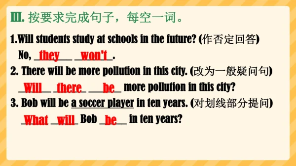 Unit 7 SectionA Grammar focus课件（人教八上Unit7 Will peo