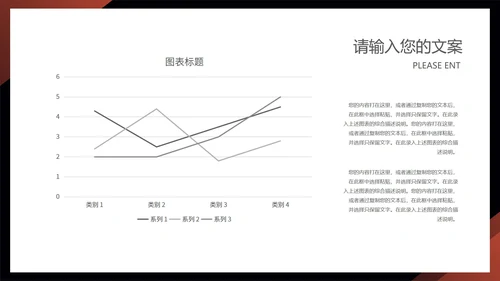 黑色商务风职场个人竞聘述职PPT模板
