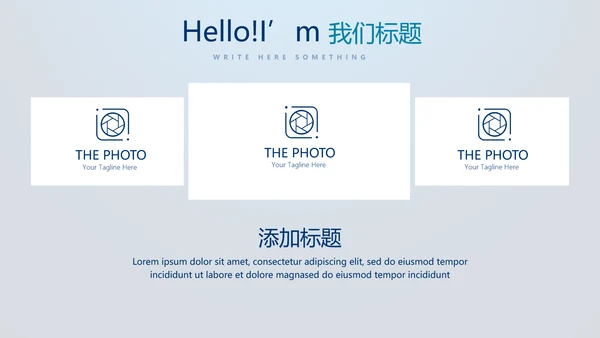 蓝色医疗智能牙科动态PPT