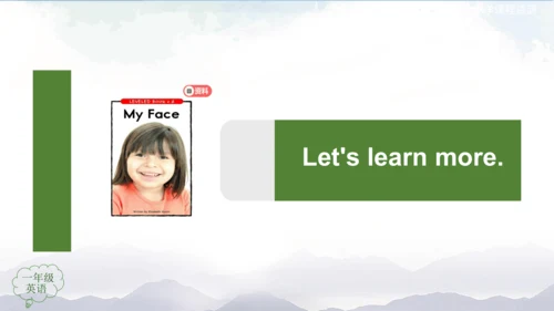 Unit 2 Face Lesson 3 课件共32张PPT)