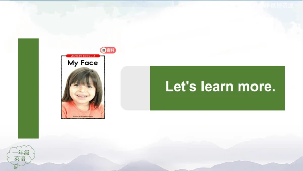 Unit 2 Face Lesson 3 课件共32张PPT)