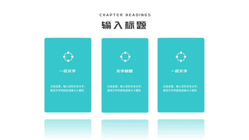 青色几何风建筑员工工作总结汇报PPT模板