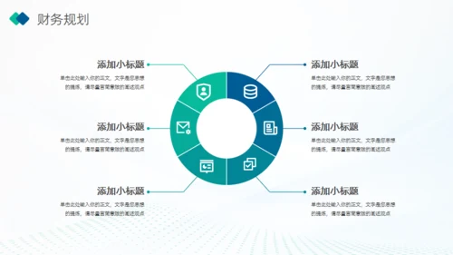 稳重蓝绿高科技产业项目计划书