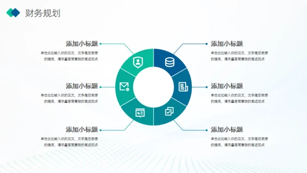 稳重蓝绿高科技产业项目计划书
