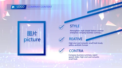 蓝色签约仪式启动大会战略合作策划PPT模板