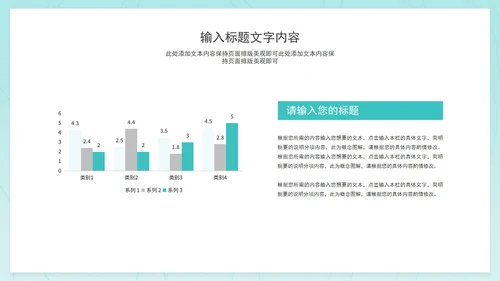 蓝色小清新实习转正职场竞聘述职报告PPT模板