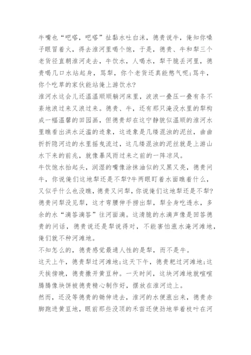 2023年全国乙卷语文试卷真题及参考答案解析.docx