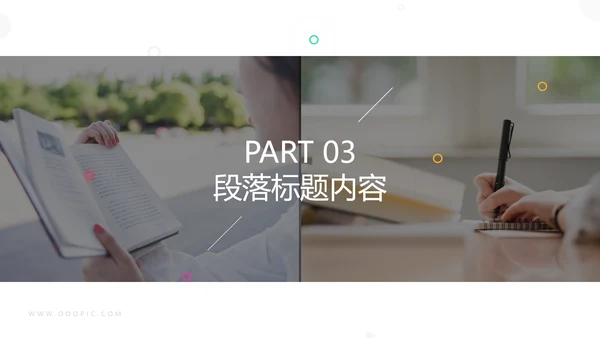 精美创意教育公开课教学设计说课PPT模板