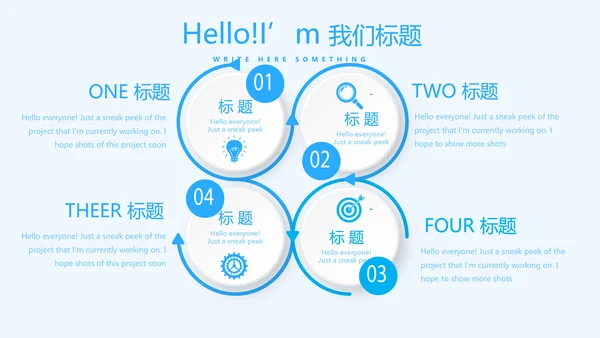 蓝色医疗保护牙齿教案动态PPT