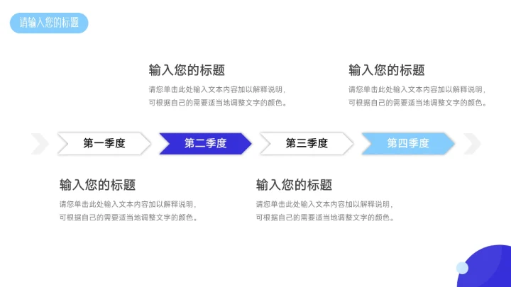 蓝紫双色稳重毕业论文答辩PPT模板