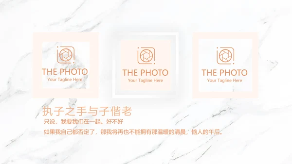唯美花嫁小清新LED婚礼舞台开场片头相册动态PPT模板