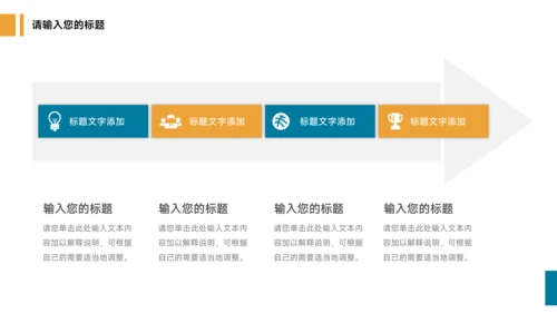 蓝色图文杂志风品牌营销策划PPT模板