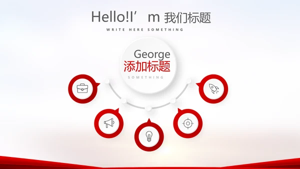 红色喜庆毕业典礼通用动态PPT