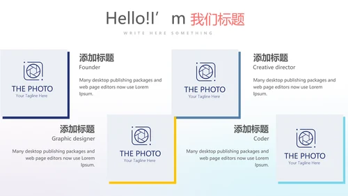 时尚创意动感音乐培训动态PPT