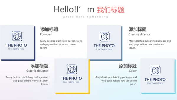 时尚创意动感音乐培训动态PPT