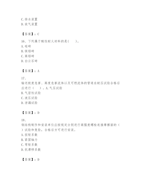2024年一级建造师之一建机电工程实务题库及1套完整答案.docx