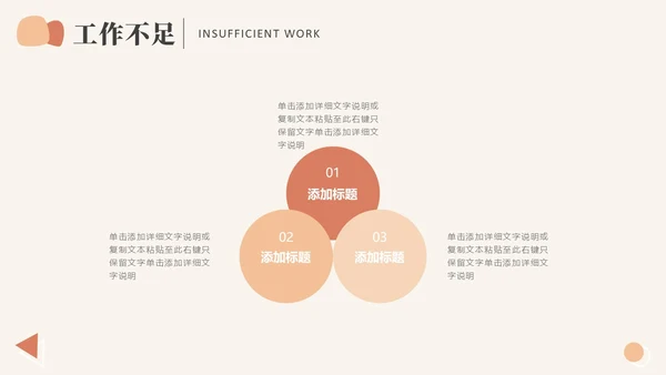 莫兰迪色简约商务风个人年终总结汇报PPT模板年中总结